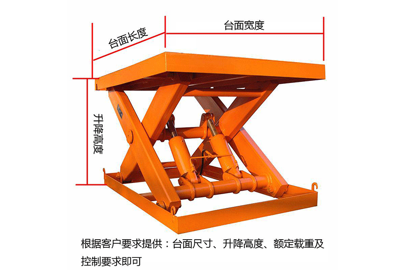 小型升降货梯